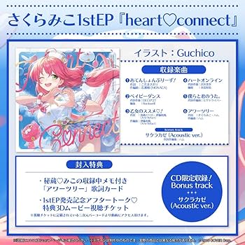 さくらみこ 4周年記念 サイン 71V32rM793L._AC_SY200_QL15_.jpg